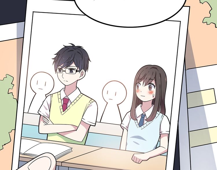 IF Future Vol. 1 Ch. 1 第70页