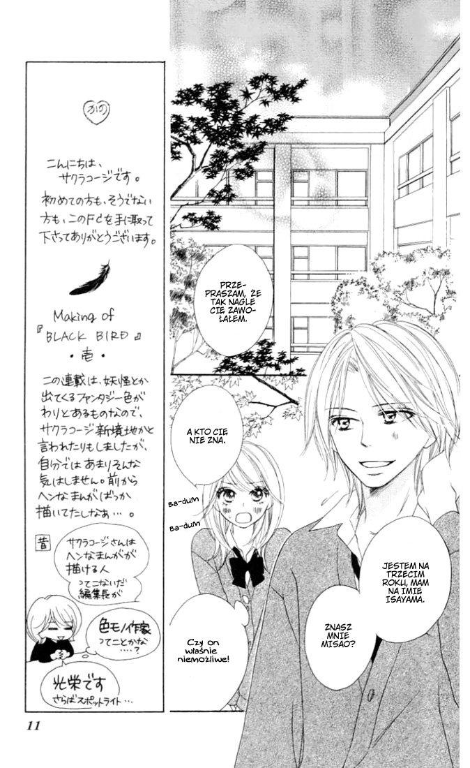 Black Bird Vol. 1 Ch. 1 第13页