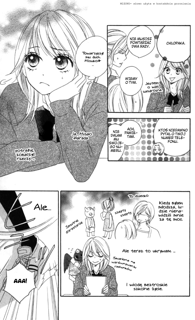 Black Bird Vol. 1 Ch. 1 第9页