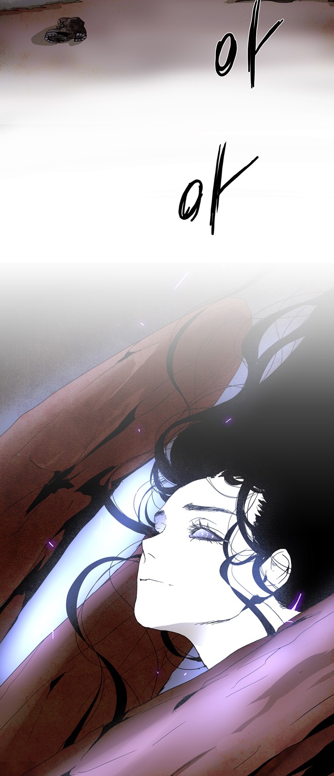 LESSA - Servant of Cosmos Prologue 第20页
