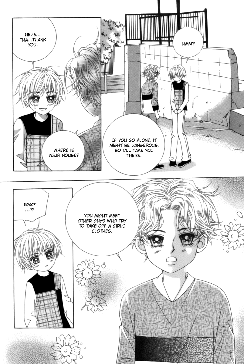 My Boyfriend​ is a​ Vampire Vol. 1 Ch. 2 第14页