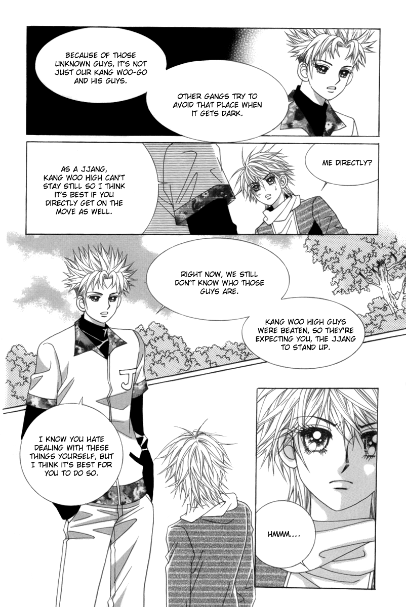 My Boyfriend​ is a​ Vampire Vol. 1 Ch. 2 第4页