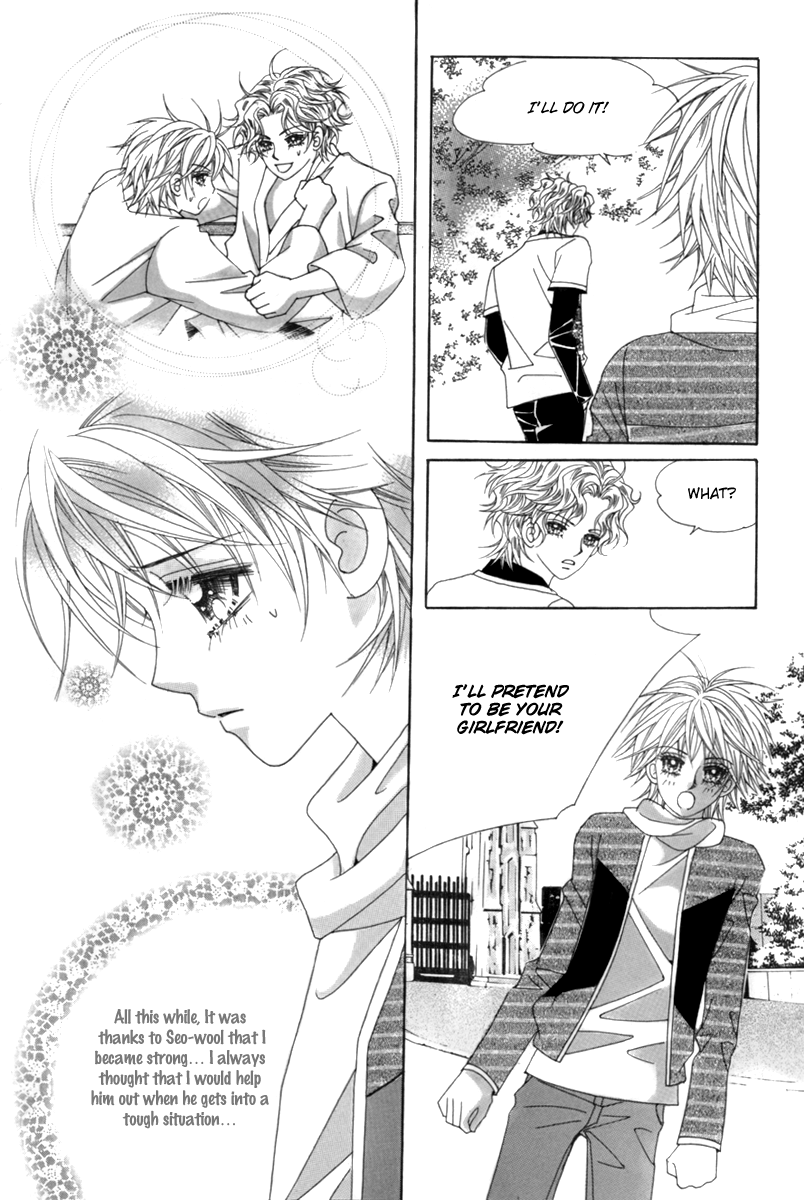 My Boyfriend​ is a​ Vampire Vol. 1 Ch. 2 第34页