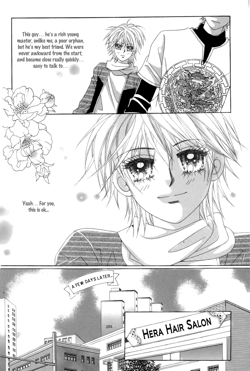 My Boyfriend​ is a​ Vampire Vol. 1 Ch. 2 第36页
