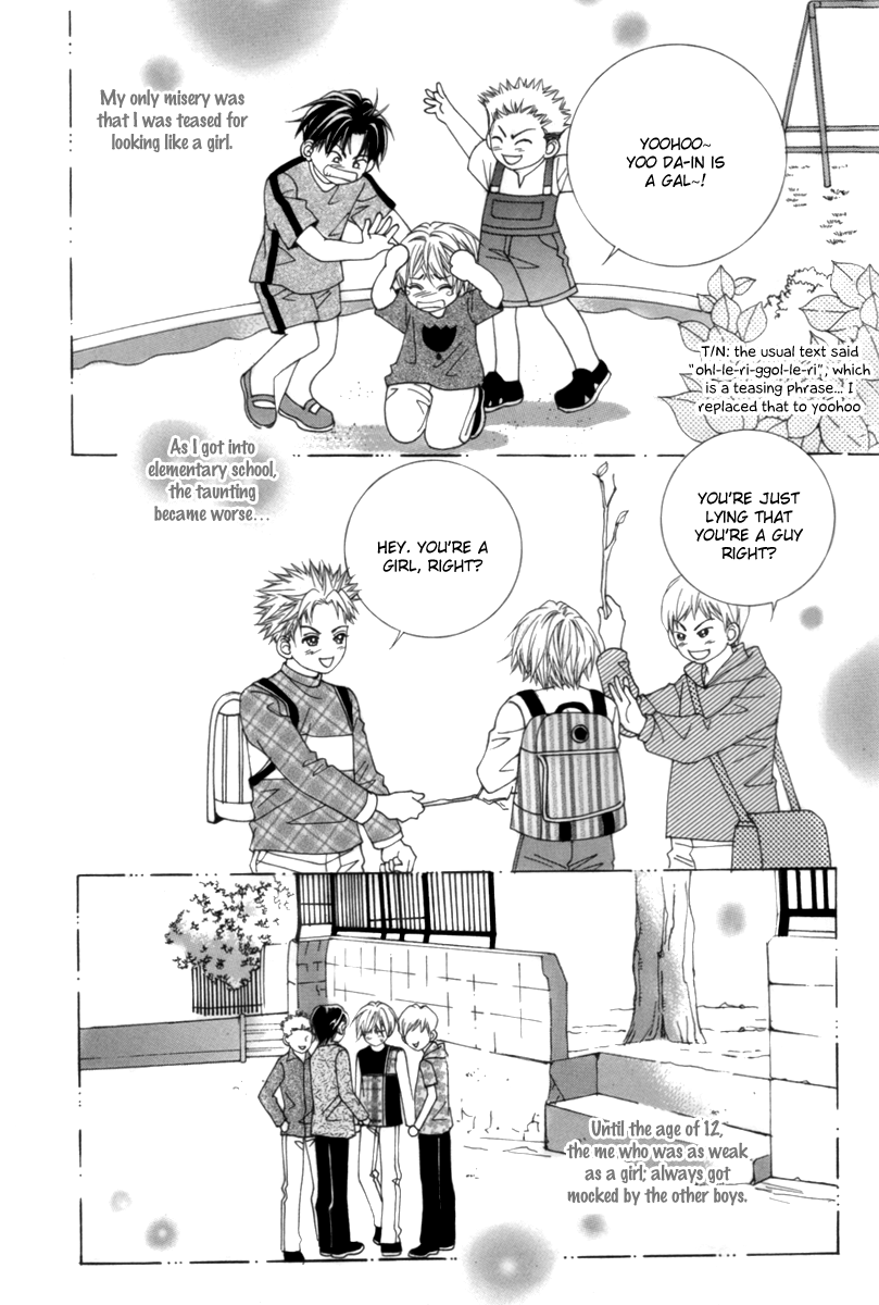 My Boyfriend​ is a​ Vampire Vol. 1 Ch. 2 第7页