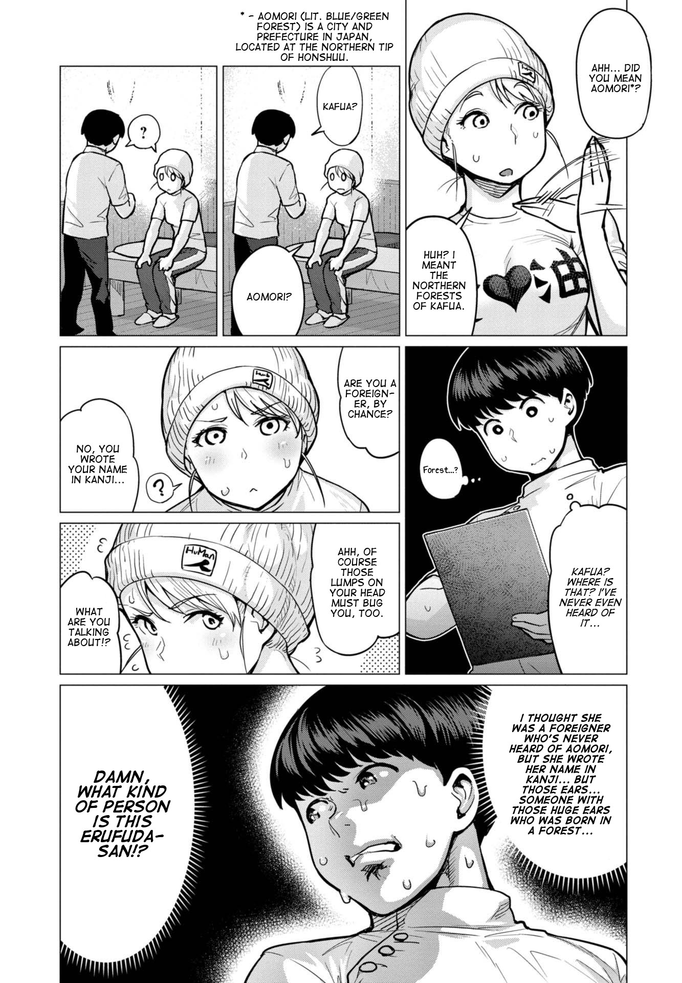 Elf-san wa Yaserarenai Appointment 1: Forest Elf (v2) 第12页