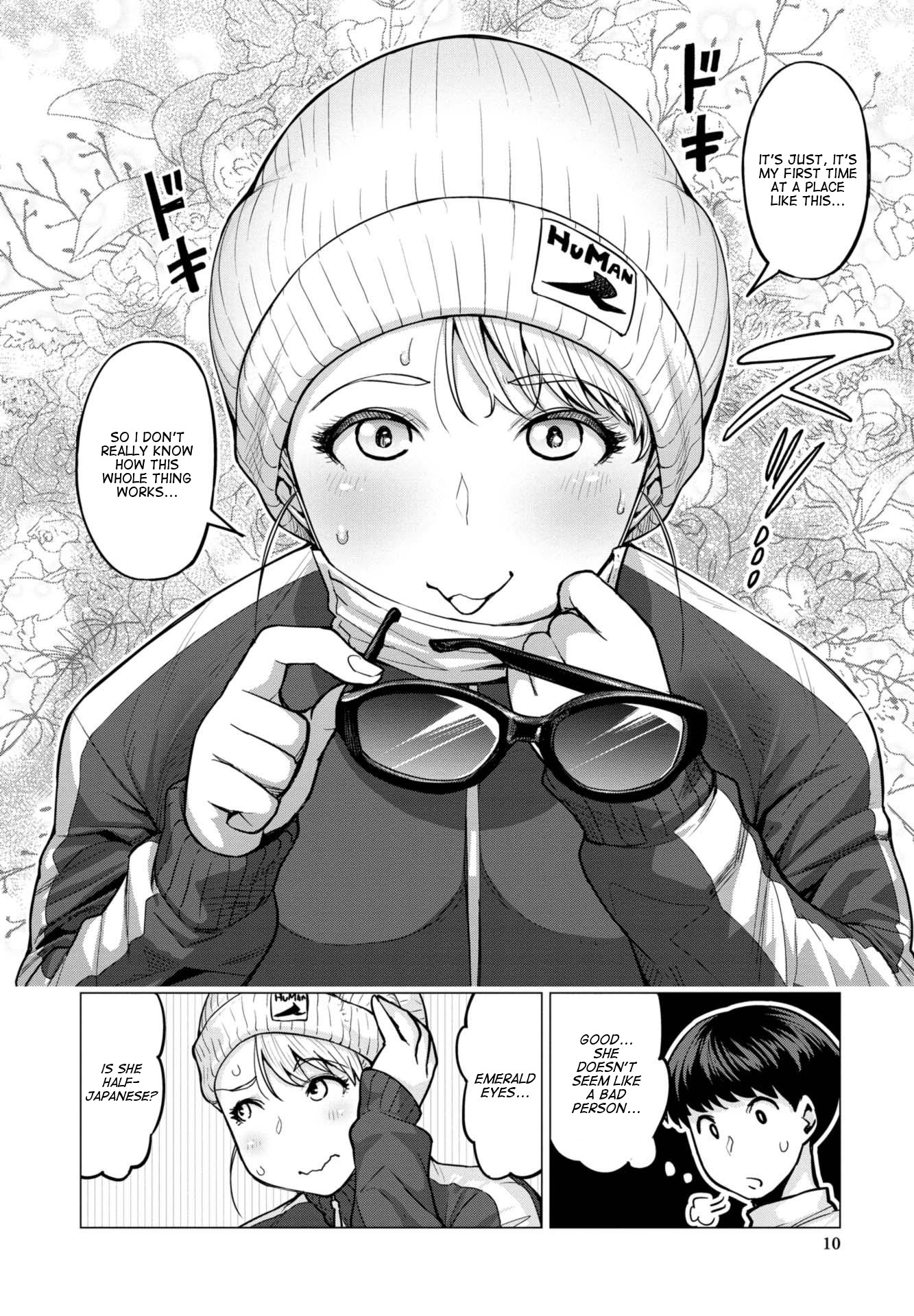 Elf-san wa Yaserarenai Appointment 1: Forest Elf (v2) 第8页