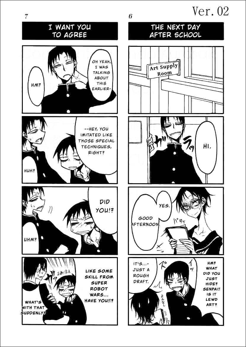 Houkago Play Vol. 9 Ch. 2 第4页