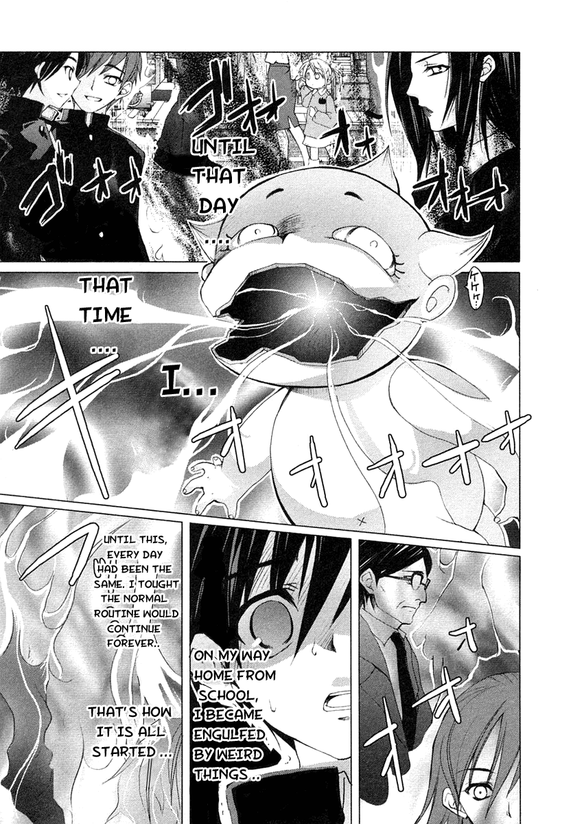 Shakugan no Shana Prologue 第1页
