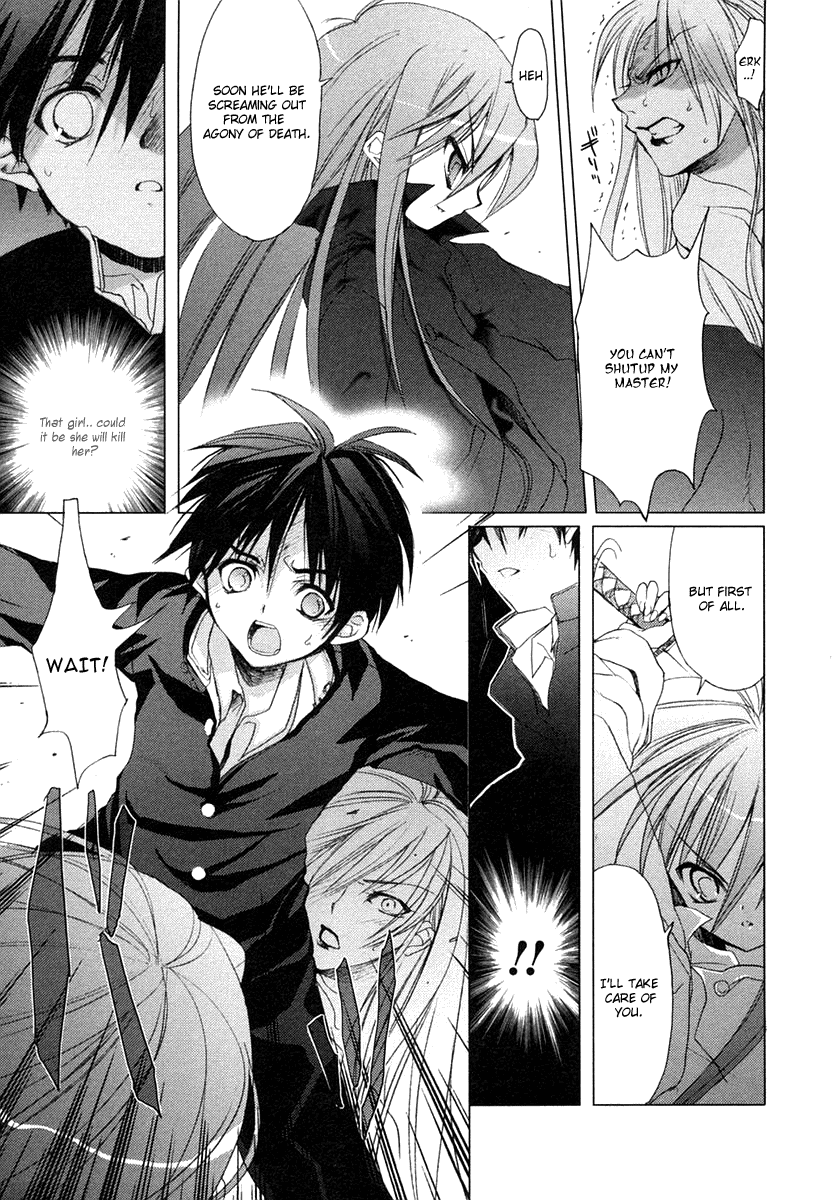 Shakugan no Shana Prologue 第18页