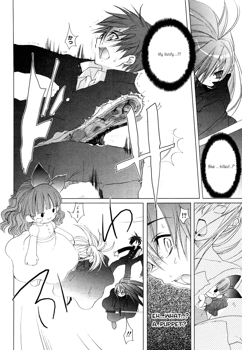 Shakugan no Shana Prologue 第21页