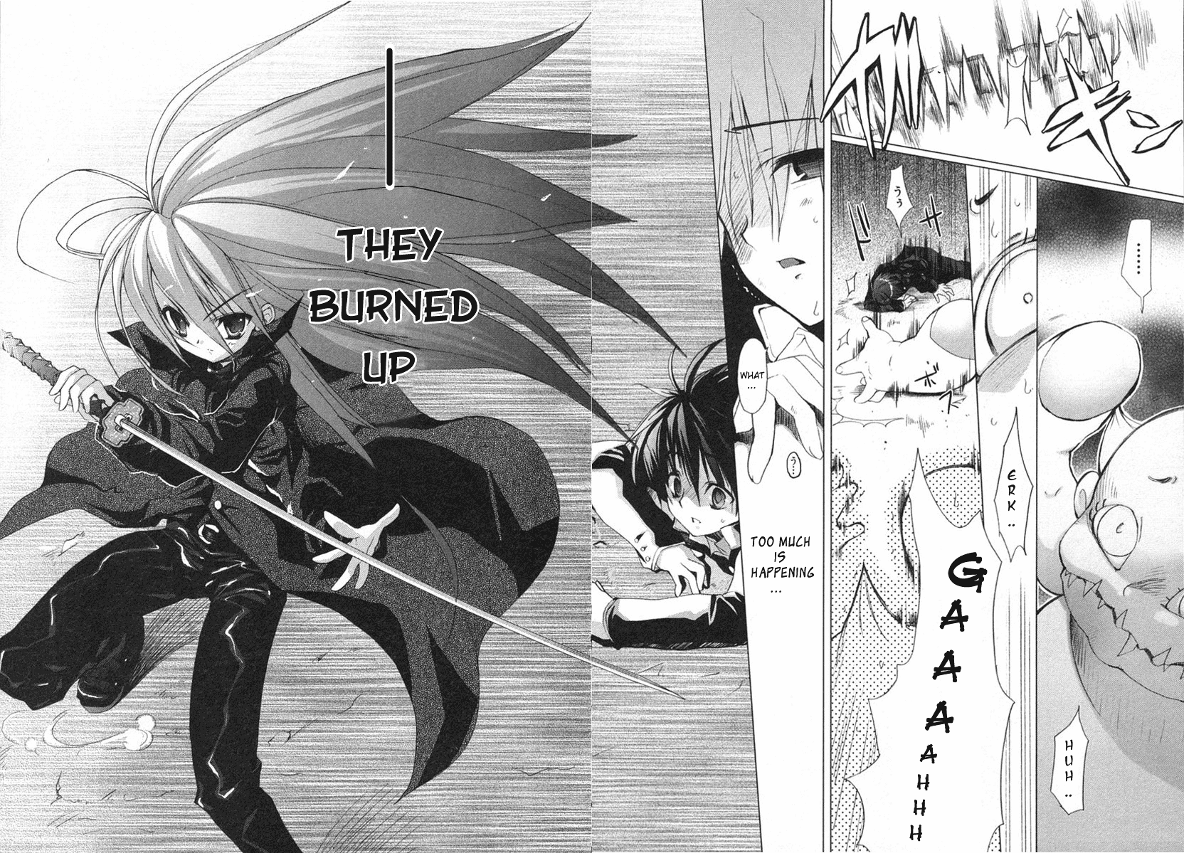 Shakugan no Shana Prologue 第4页