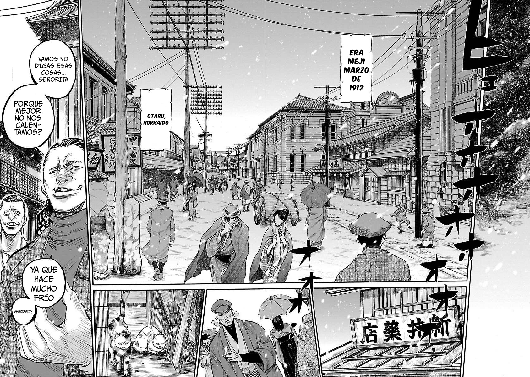 Chiruran: Shinsengumi Requiem Flor Dispersa 第10页