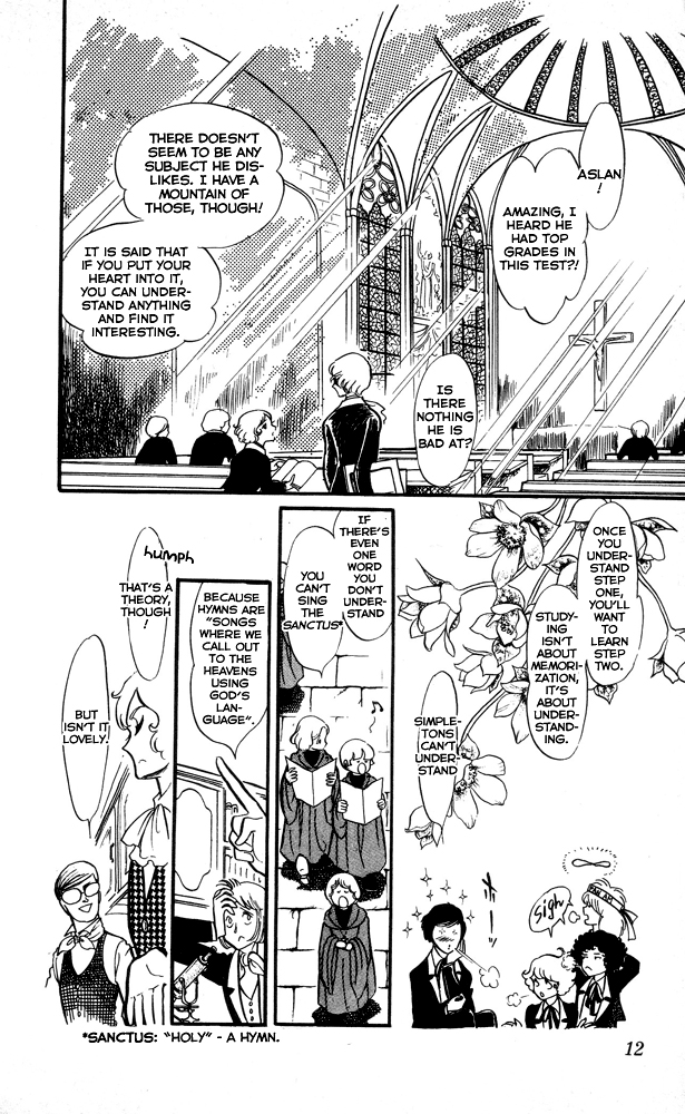 The Song of Wind and Trees Vol. 8 Ch. 1 第11页