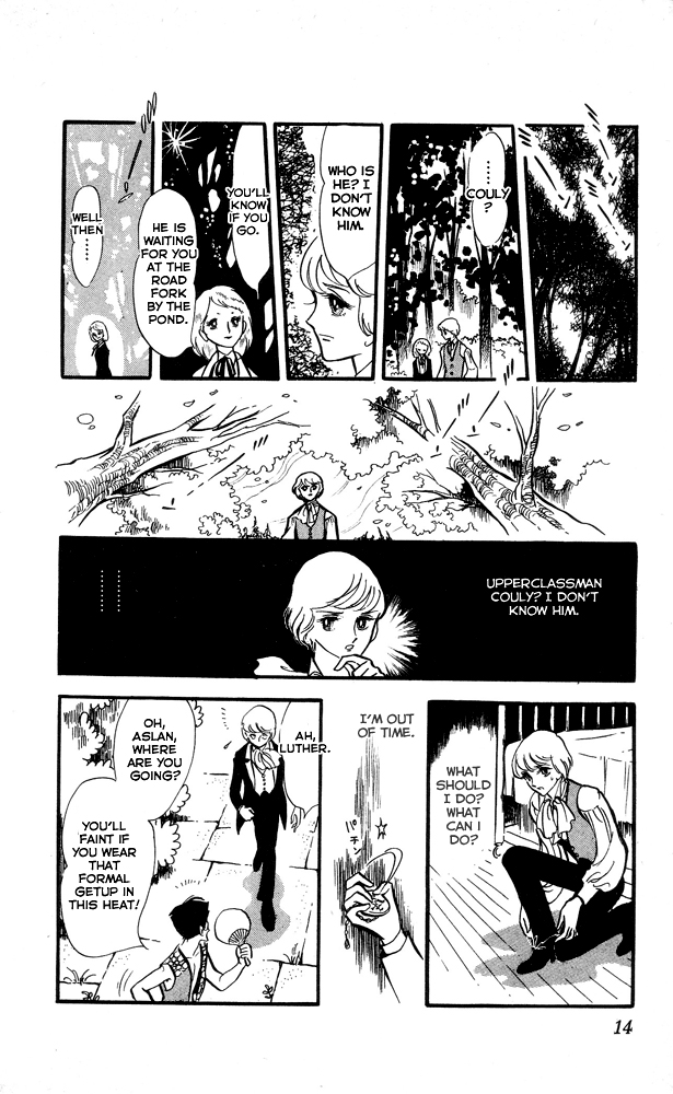 The Song of Wind and Trees Vol. 8 Ch. 1 第13页
