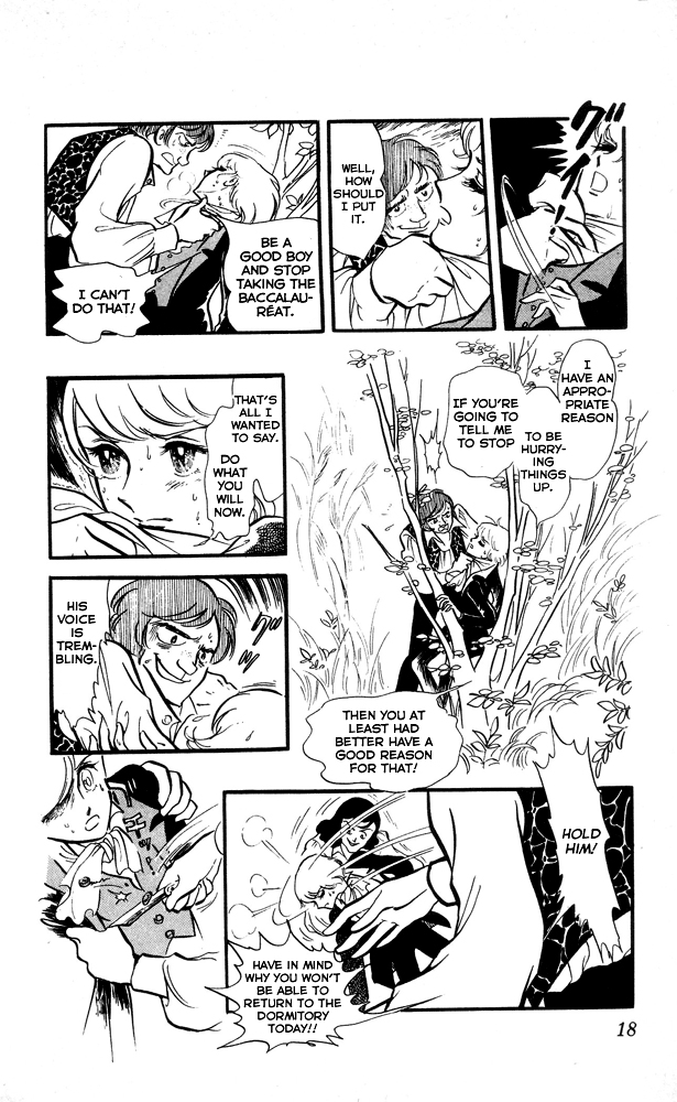 The Song of Wind and Trees Vol. 8 Ch. 1 第17页