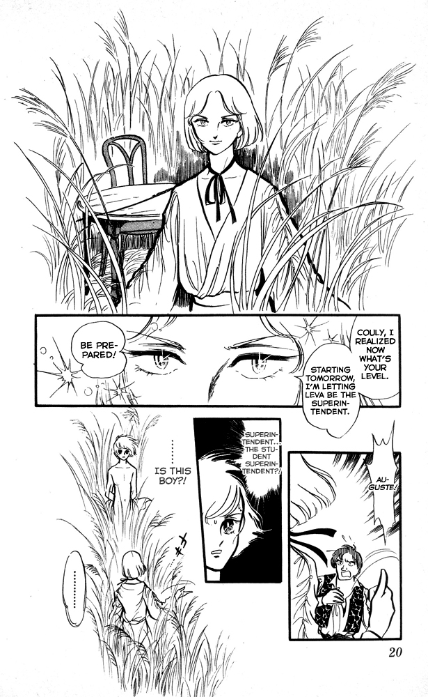 The Song of Wind and Trees Vol. 8 Ch. 1 第19页