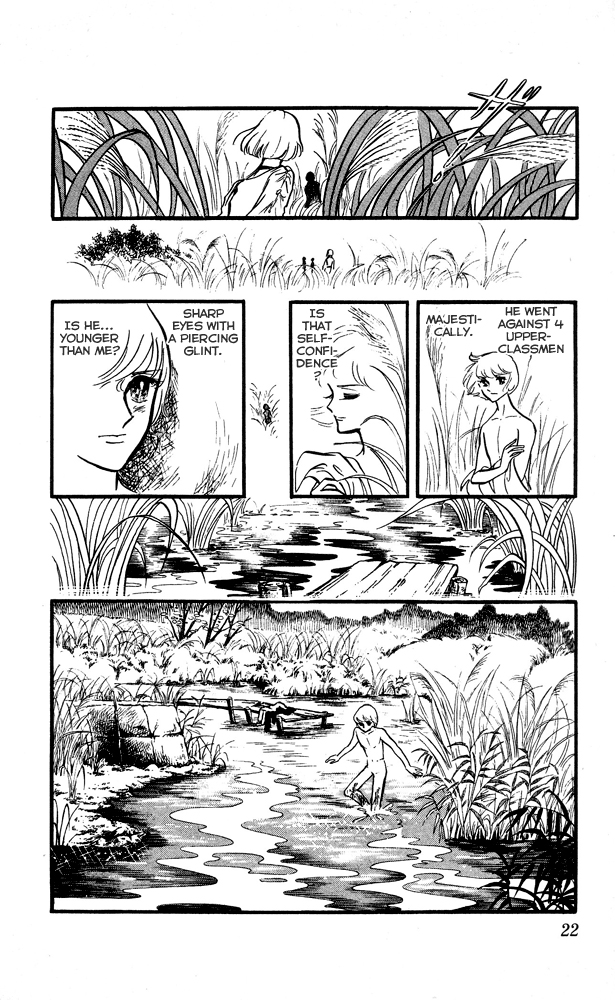 The Song of Wind and Trees Vol. 8 Ch. 1 第21页
