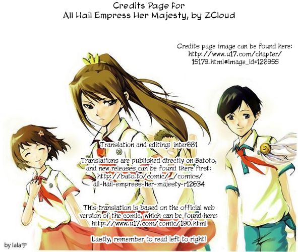 All Hail Empress Her Majesty Her Majesty's Elder Brother 第1页