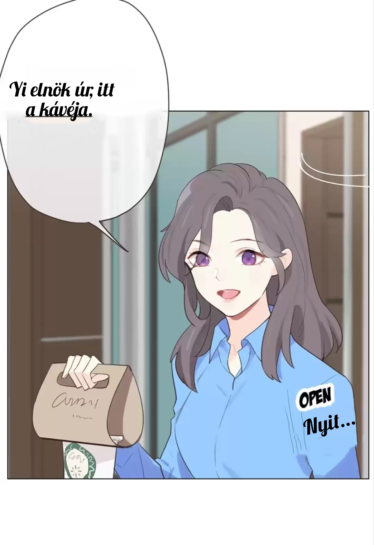 Straight or Not Ch. 1 第51页