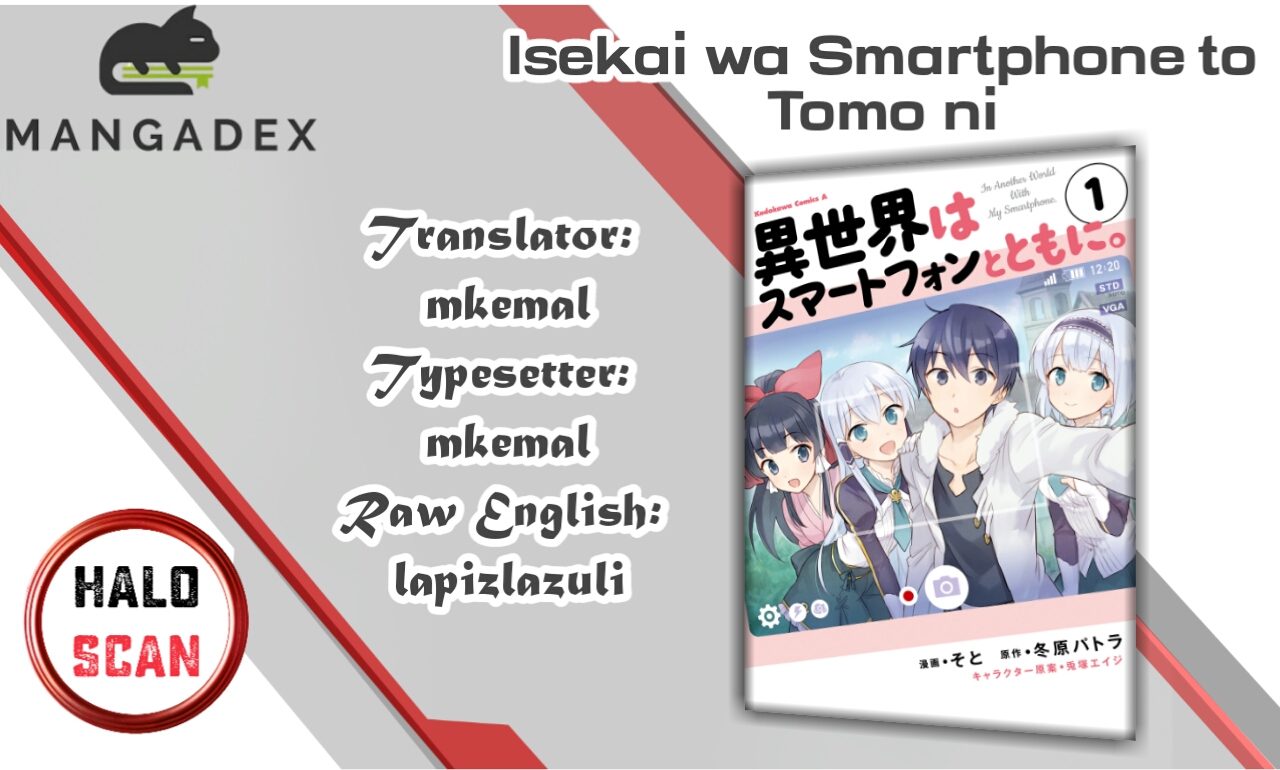 Isekai wa Smartphone to Tomo ni Episode 1 第1页