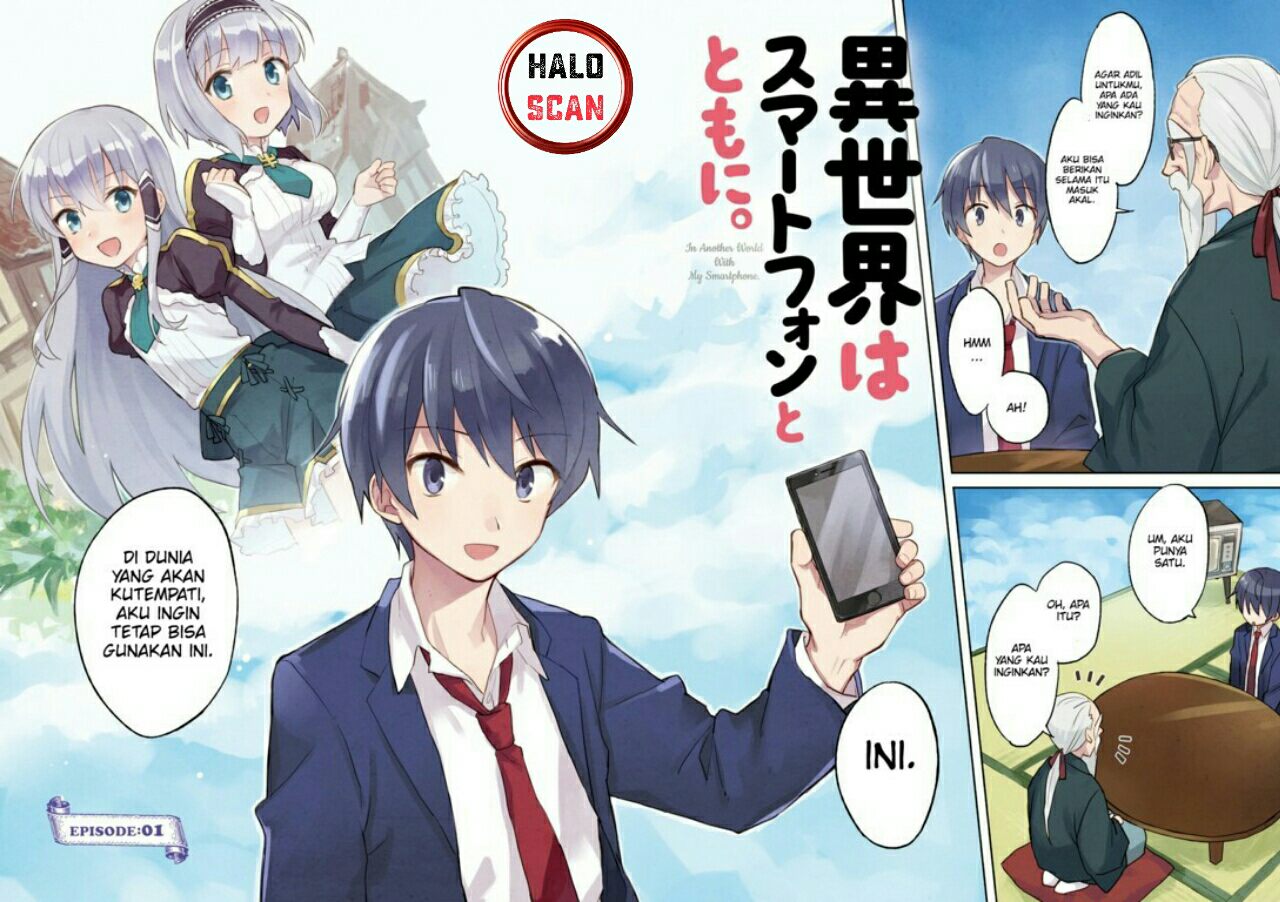 Isekai wa Smartphone to Tomo ni Episode 1 第4页