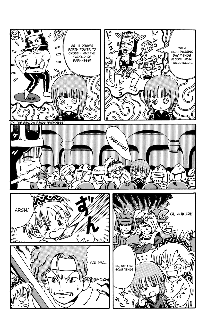 Magical Circle Guru Guru Ainshent Castle 第8页