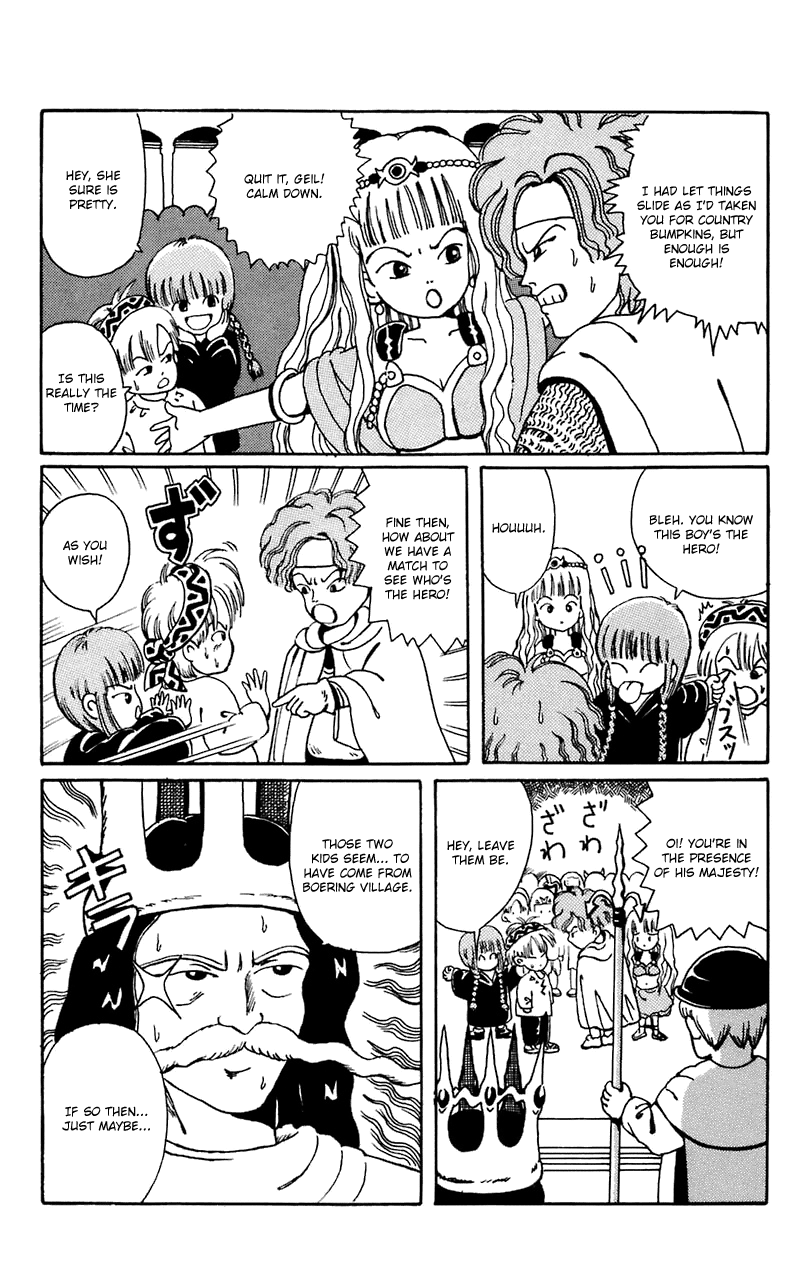 Magical Circle Guru Guru Ainshent Castle 第9页