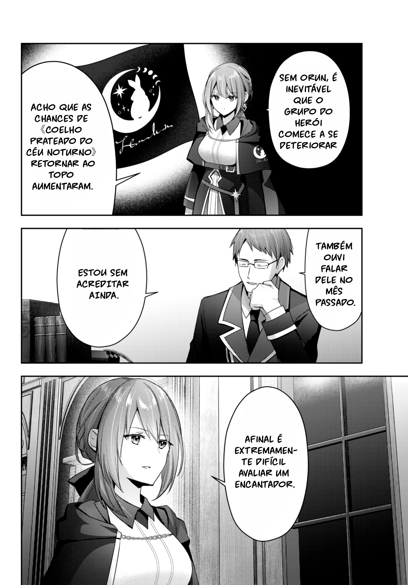 Yuusha Party o Oidasareta Kiyoubinbou: Party Jijou de Fuyojutsushi o Yatteita Kenshi, Bannou e to Itaru Vol. 1 Ch. 3 第21页