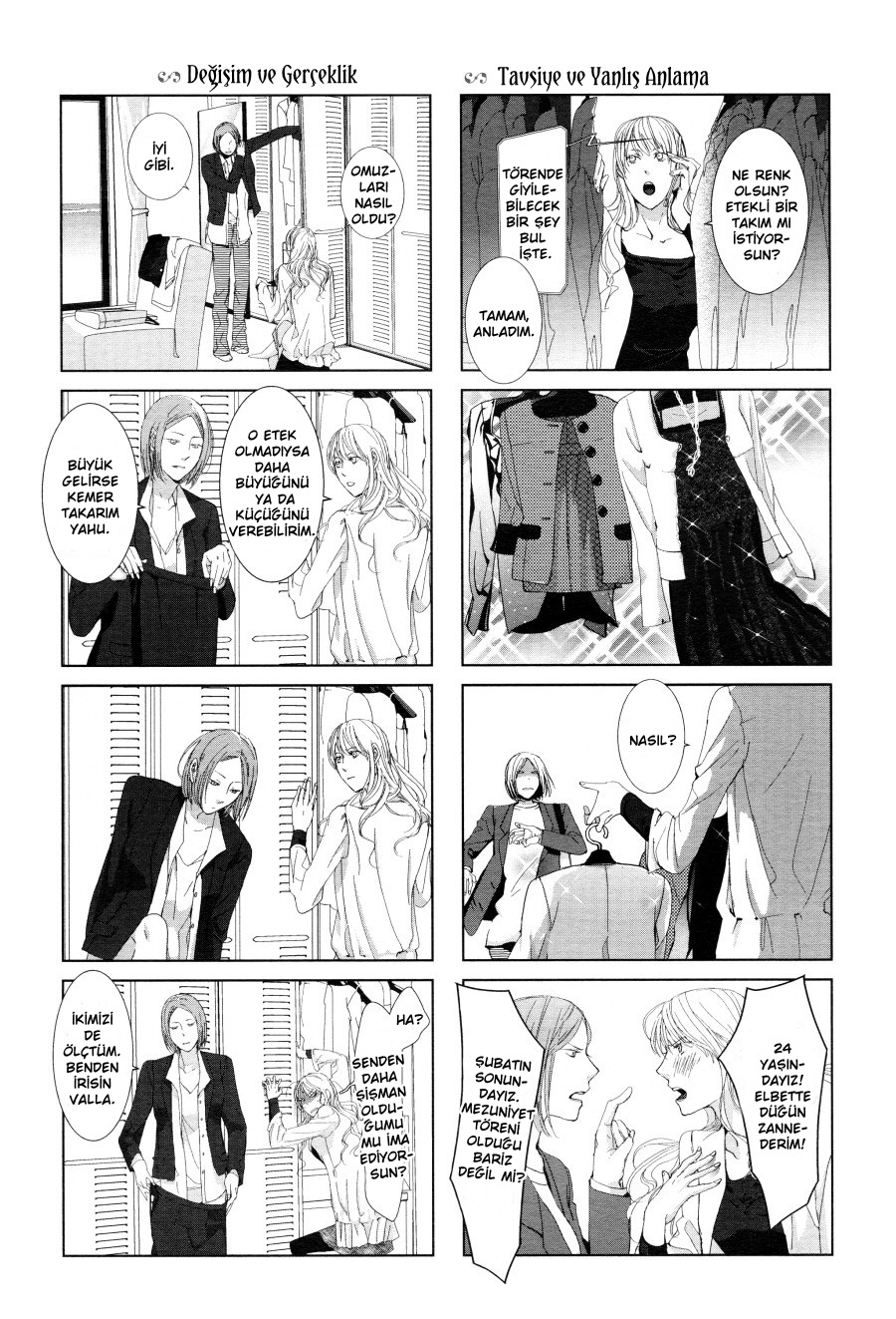 Collectors Vol. 1 Ch. 3 第4页