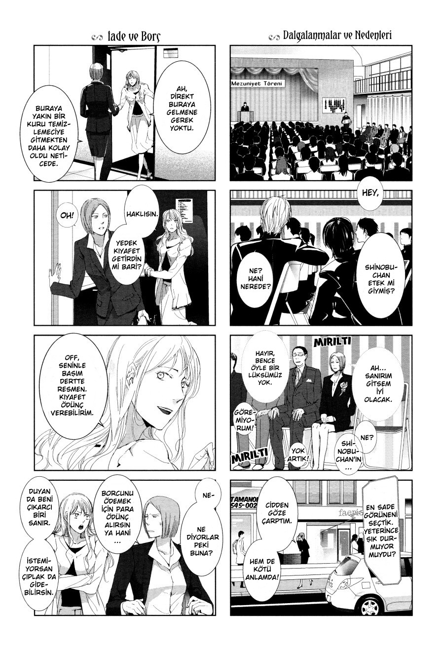 Collectors Vol. 1 Ch. 3 第5页