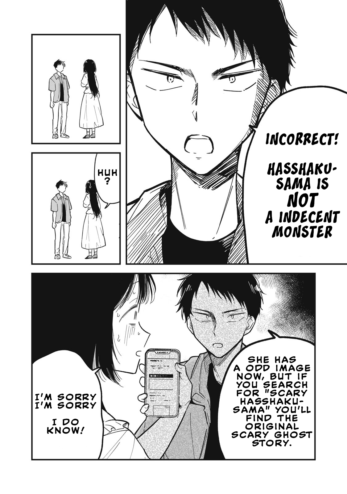 Yachiru-san wa Homeru to Nobiru Yachiru and Seiichiro 第19页