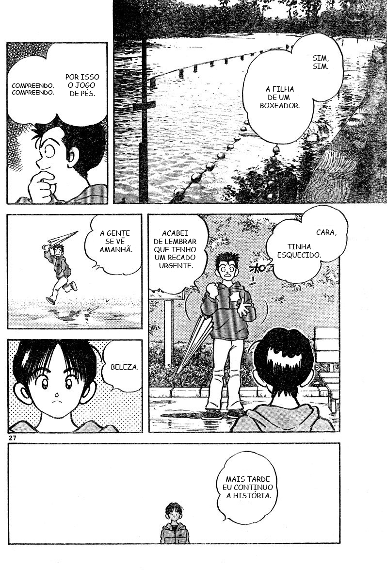 Katsu! Vol. 1 Ch. 1 第27页