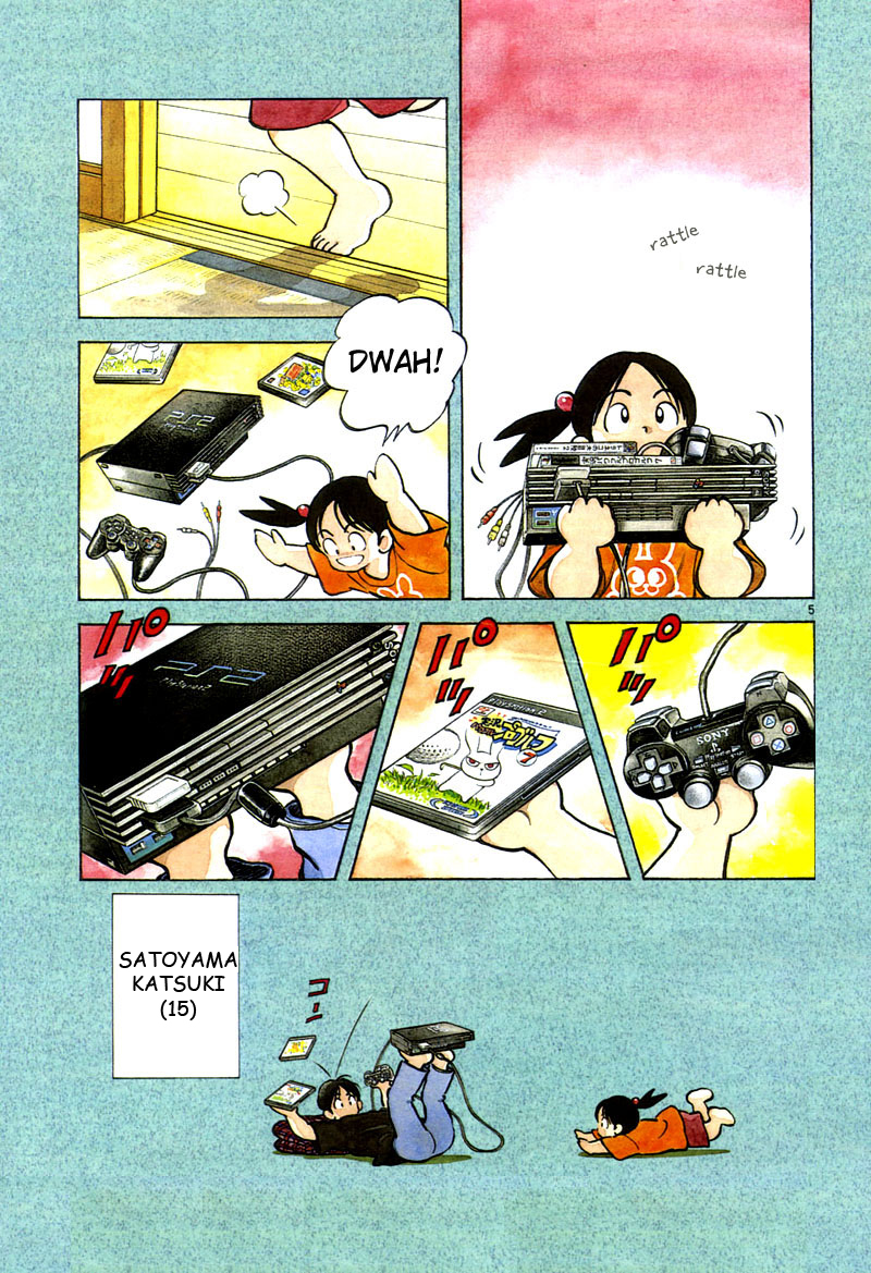 Katsu! Vol. 1 Ch. 1 第5页