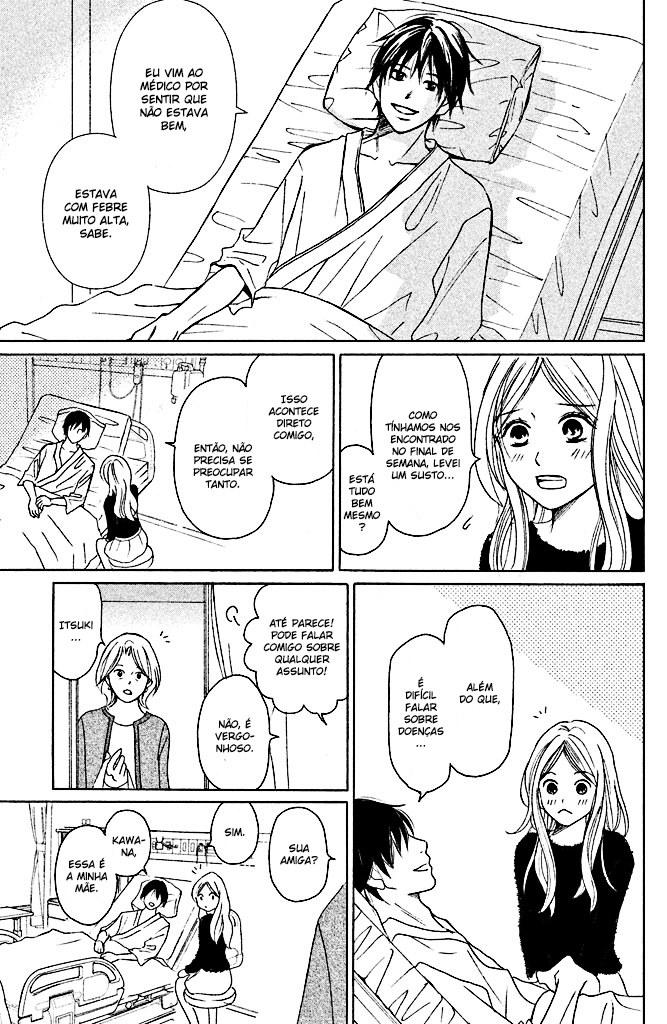 Perfect World Vol. 1 Ch. 4 第13页
