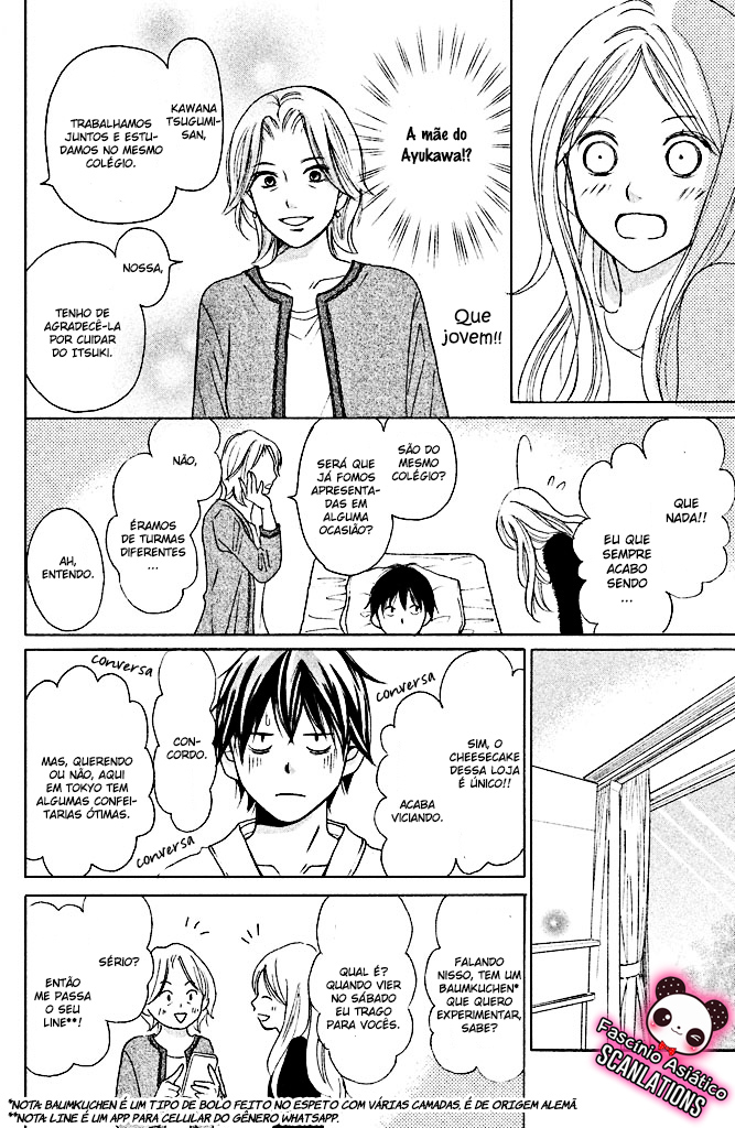 Perfect World Vol. 1 Ch. 4 第14页