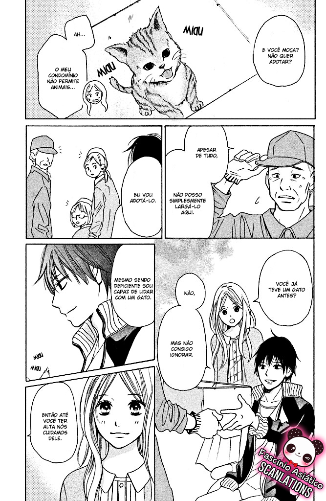 Perfect World Vol. 1 Ch. 4 第17页