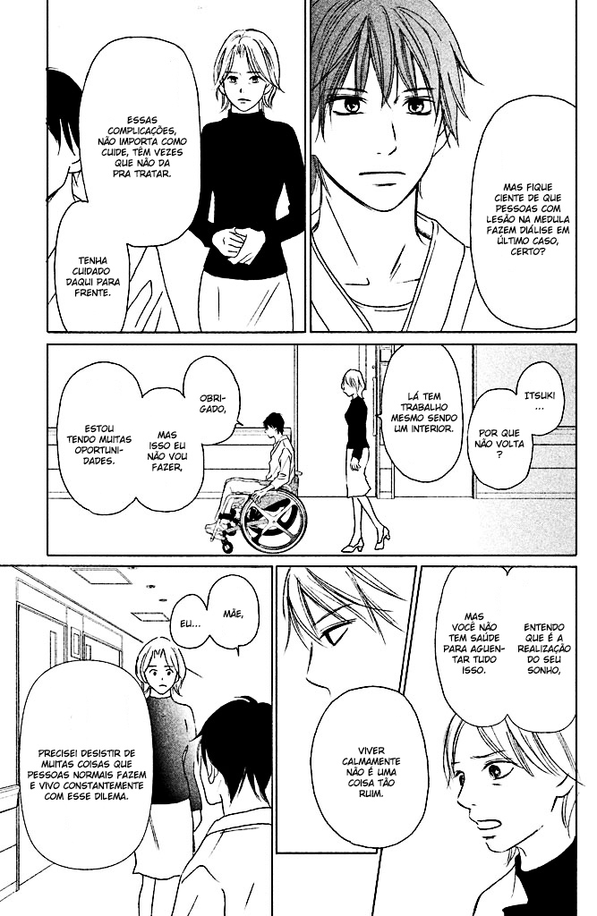 Perfect World Vol. 1 Ch. 4 第19页