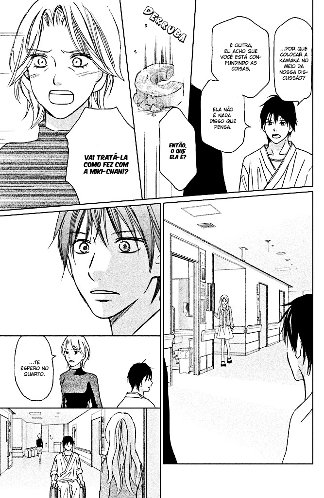 Perfect World Vol. 1 Ch. 4 第21页