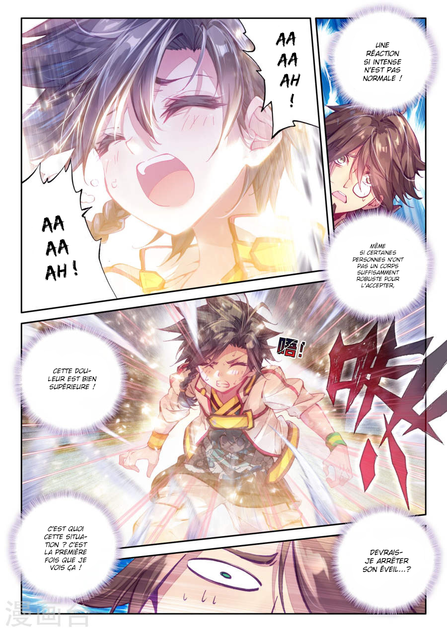 Soul Land III - The Legend of the Dragon King Ch. 1 第11页