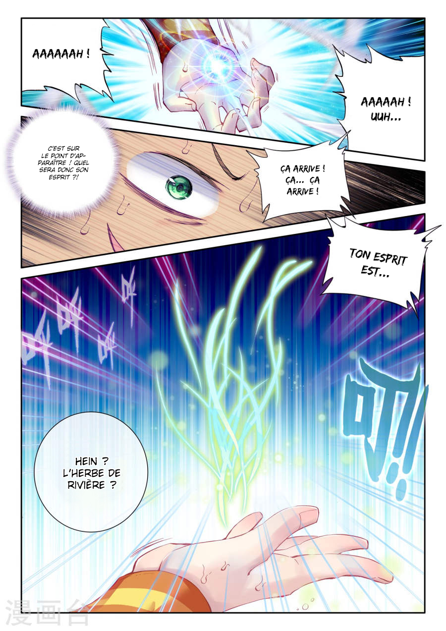 Soul Land III - The Legend of the Dragon King Ch. 1 第13页