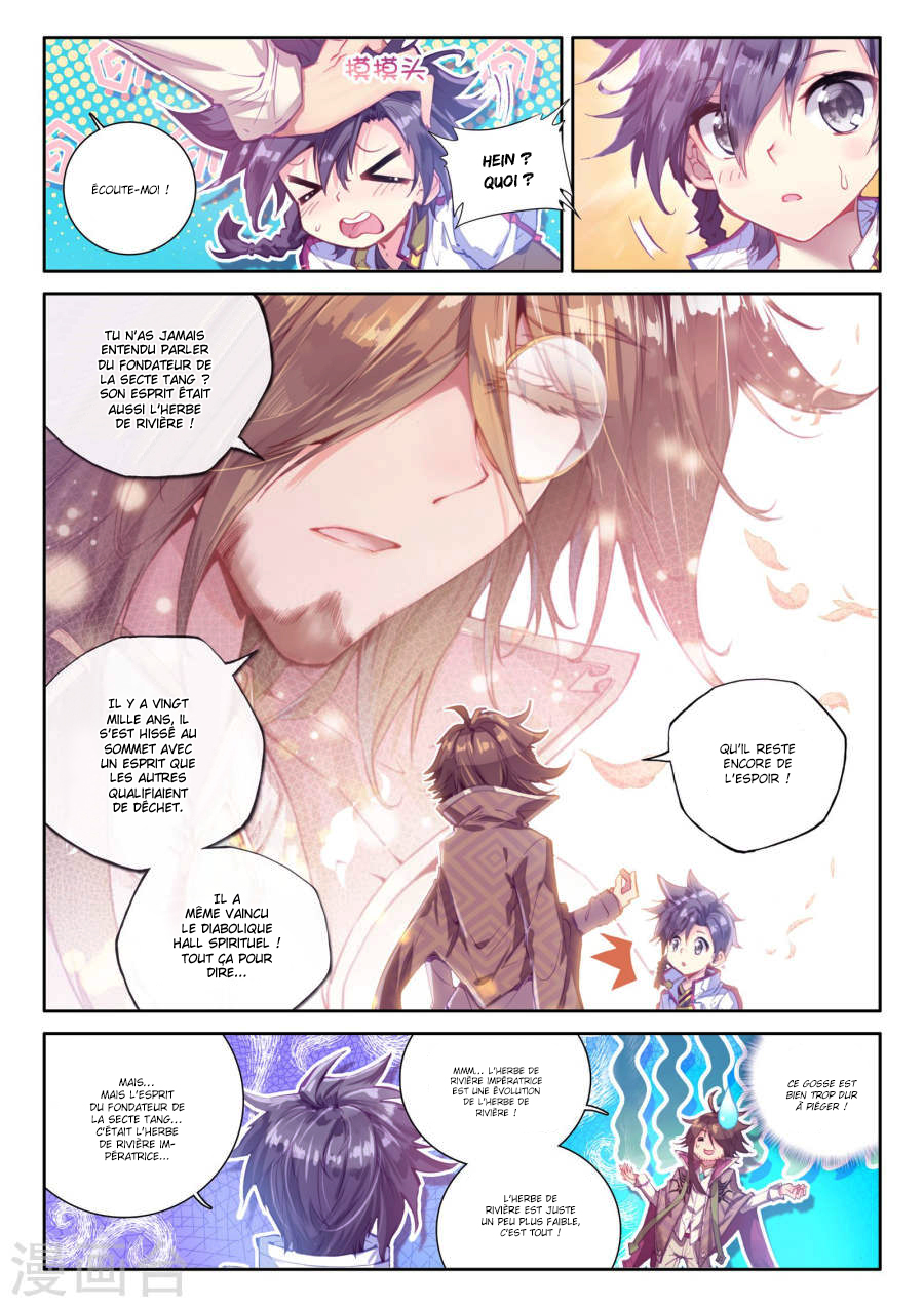 Soul Land III - The Legend of the Dragon King Ch. 1 第15页