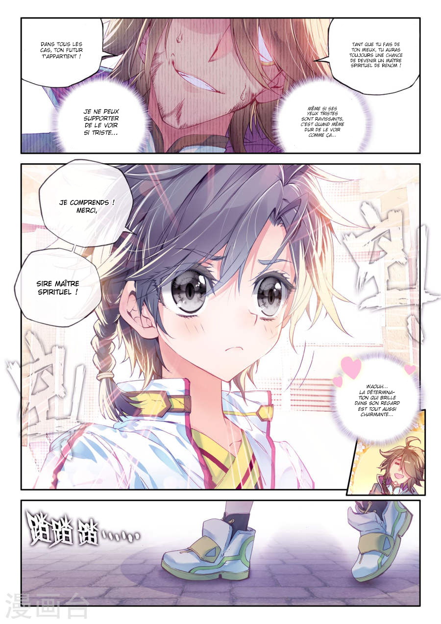 Soul Land III - The Legend of the Dragon King Ch. 1 第16页