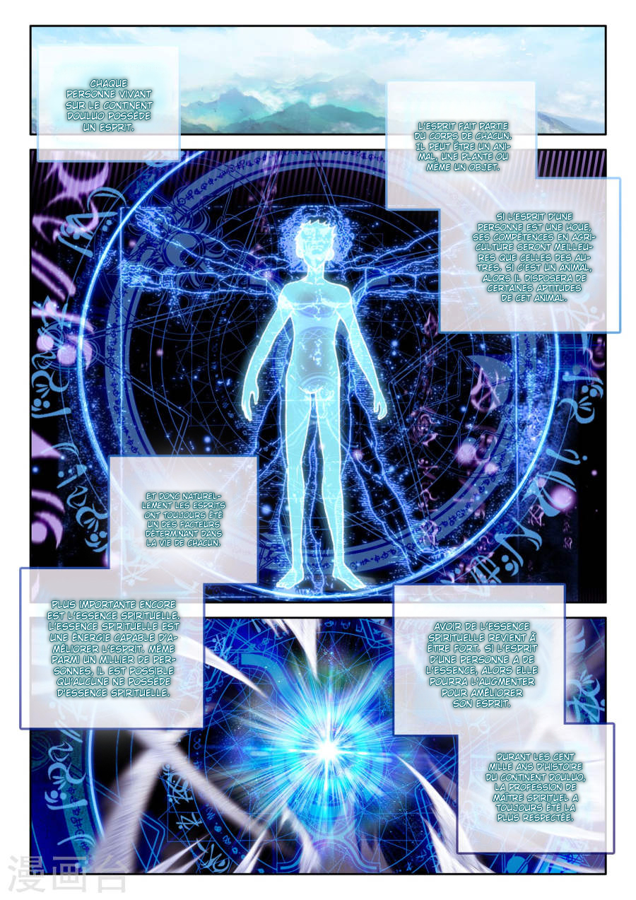 Soul Land III - The Legend of the Dragon King Ch. 1 第3页