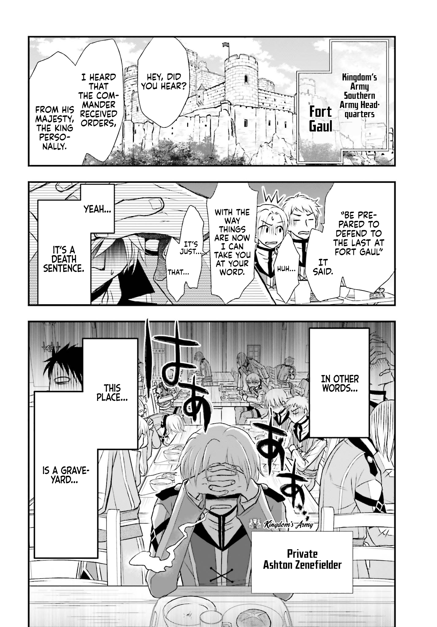 Shinigami ni Sodaterareta Shoujo wa Shikkoku no Tsurugi o Mune ni Idaku The Girl Set Loose in the Wild. 第11页