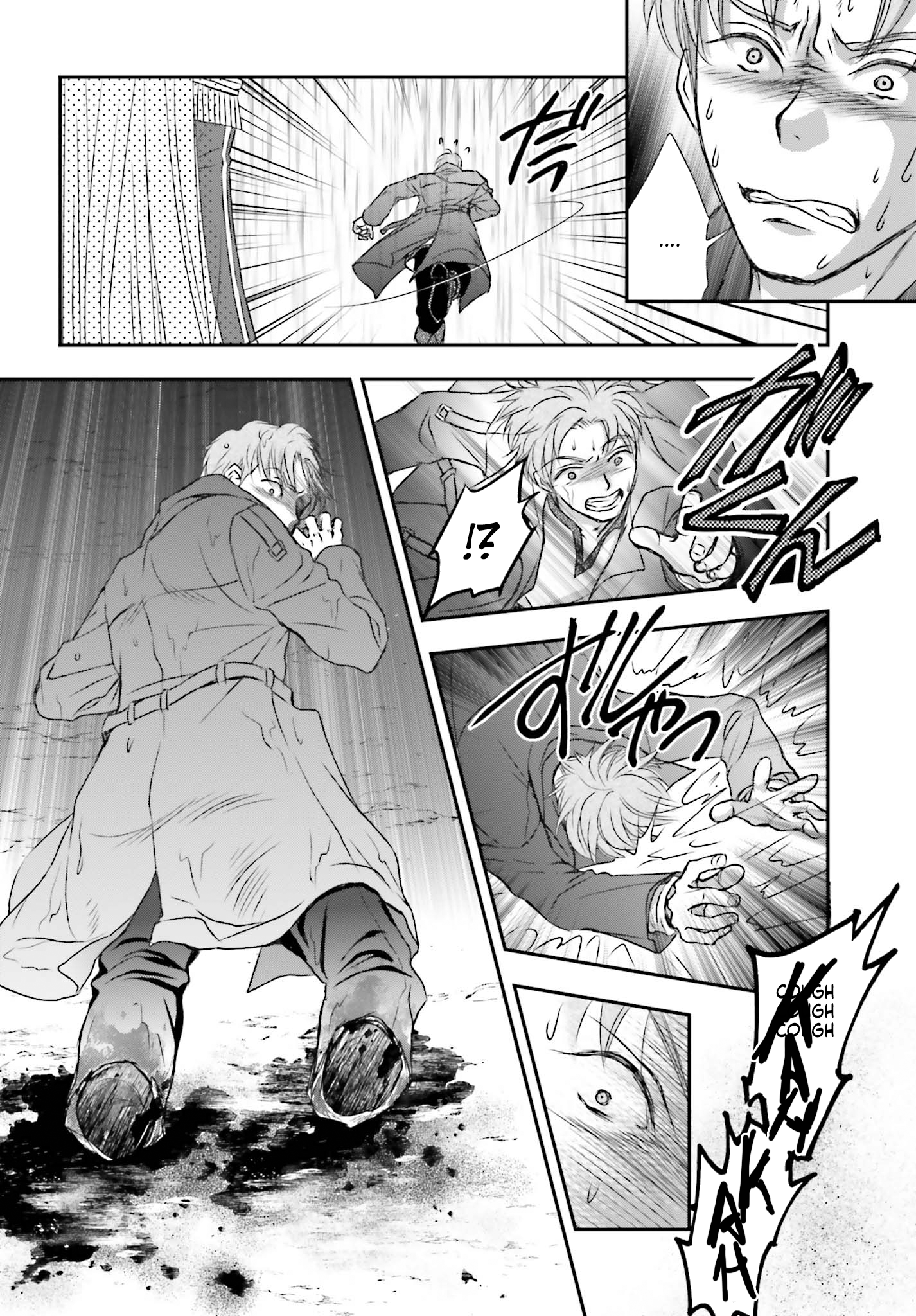 Shinigami ni Sodaterareta Shoujo wa Shikkoku no Tsurugi o Mune ni Idaku The Girl Set Loose in the Wild. 第33页