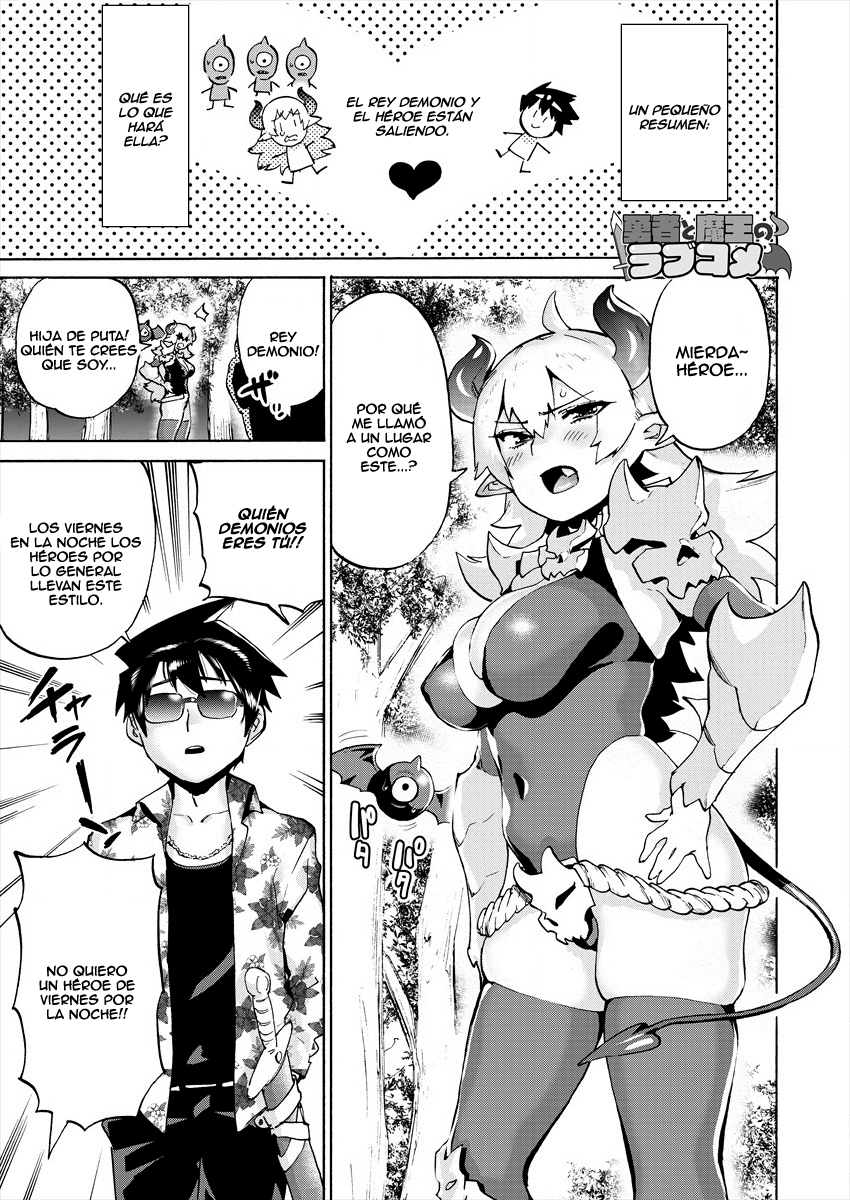 Yuusha to Maou no LoveCom El héroe y el rey demonio 第10页