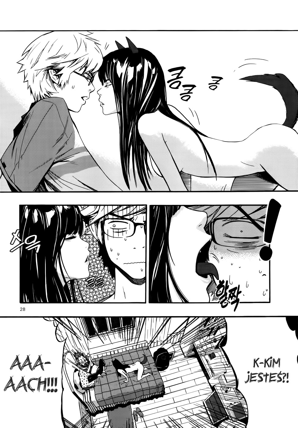 Carnivorous Princess Yegrinna Początek 第23页