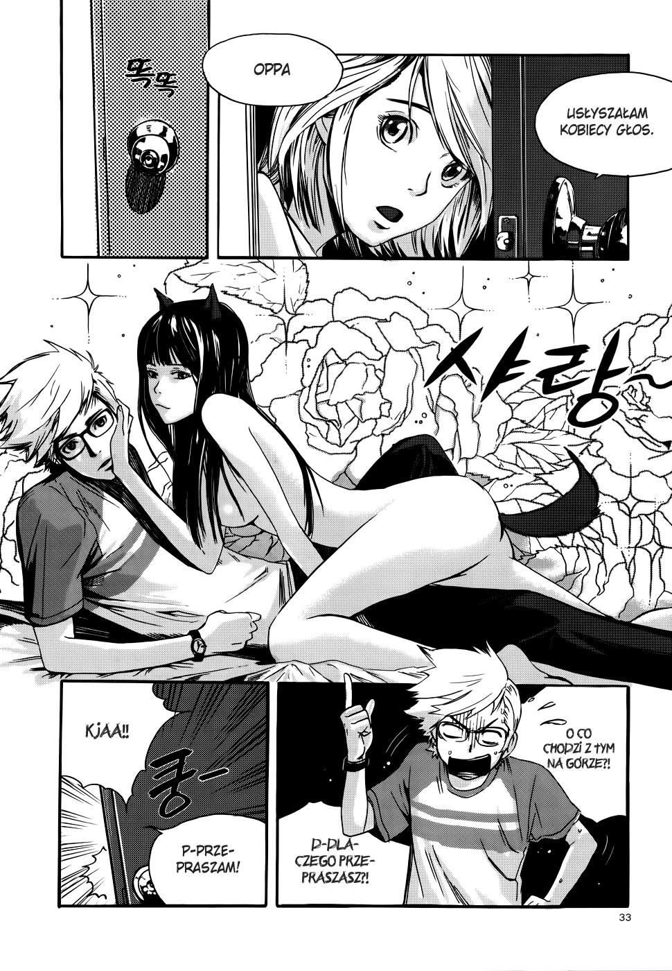 Carnivorous Princess Yegrinna Początek 第28页