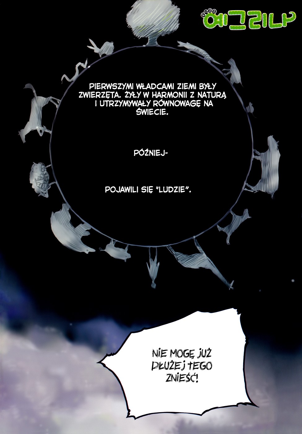 Carnivorous Princess Yegrinna Początek 第4页